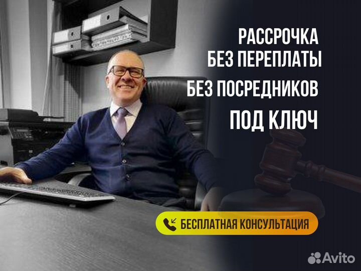 Банкротство физических лиц / списание долгов