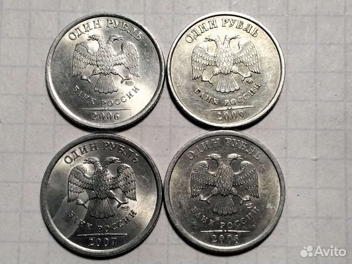 Монеты России