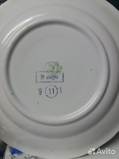 Суповой сервиз