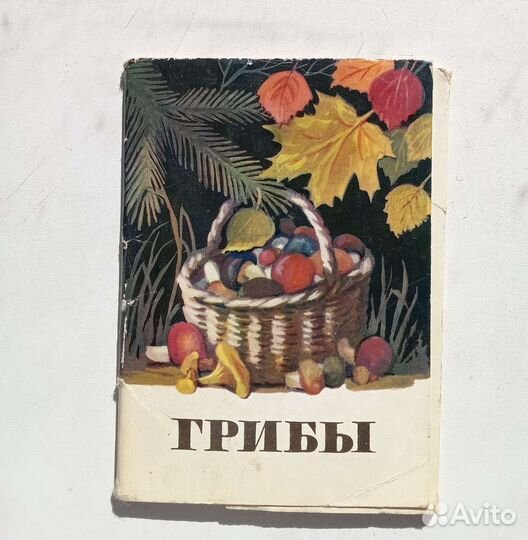 Наборы открыток СССР