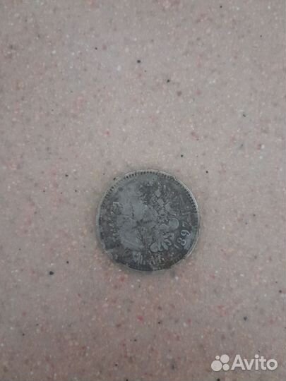 Монета серебро