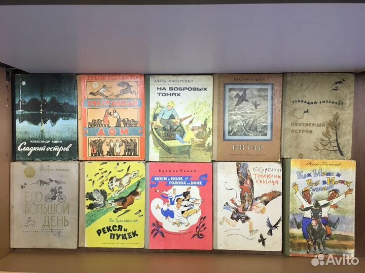 Детские книги из СССР