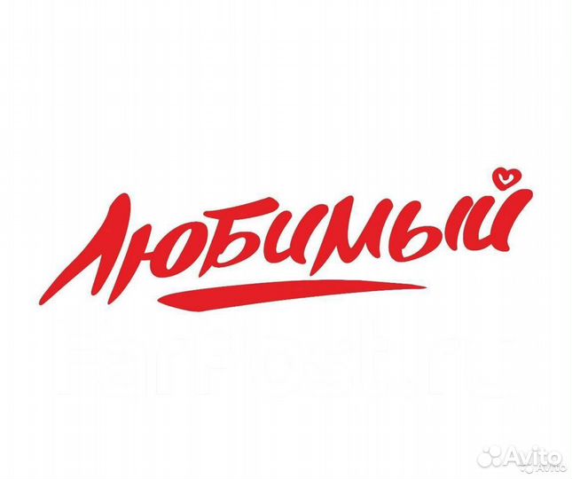 Продавец-кассир 