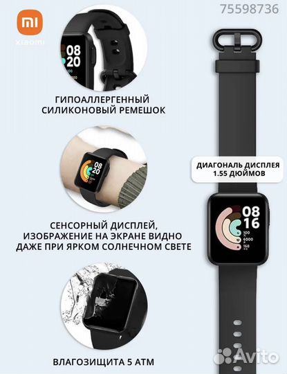 Смарт часы xiaomi Redmi Watch 2 Lite