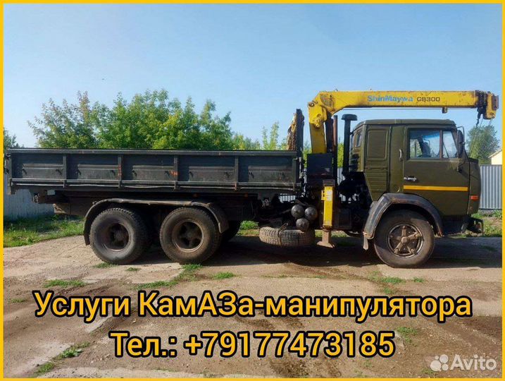 Грузоперевозки 10 тонн камаз