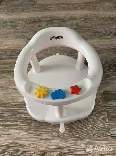 Сидение для купания