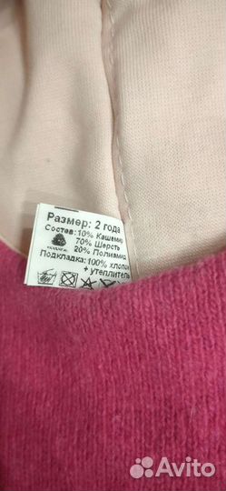 Шапка шлем для девочки зимняя