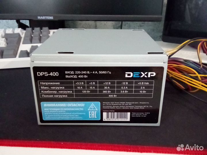 Блок питания 400w Dexp DPS-400