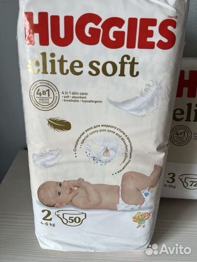 Подгузники huggies elite soft 1, 2 и 3