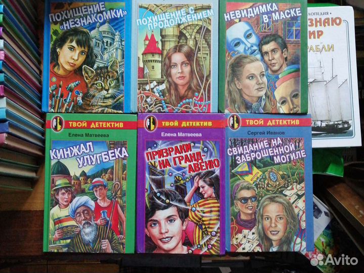 Детская серия 