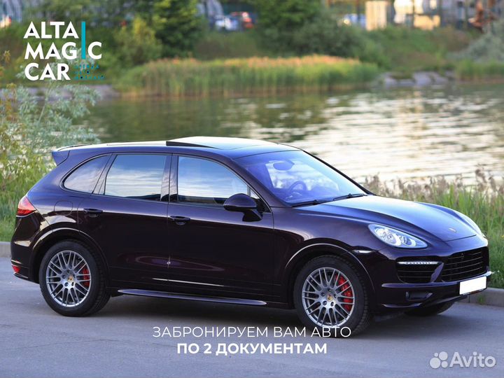 Аренда / прокат в Барнауле Porsche Cayenne S