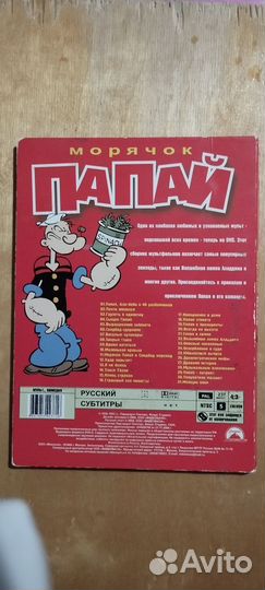 Мультфильмы на DVD