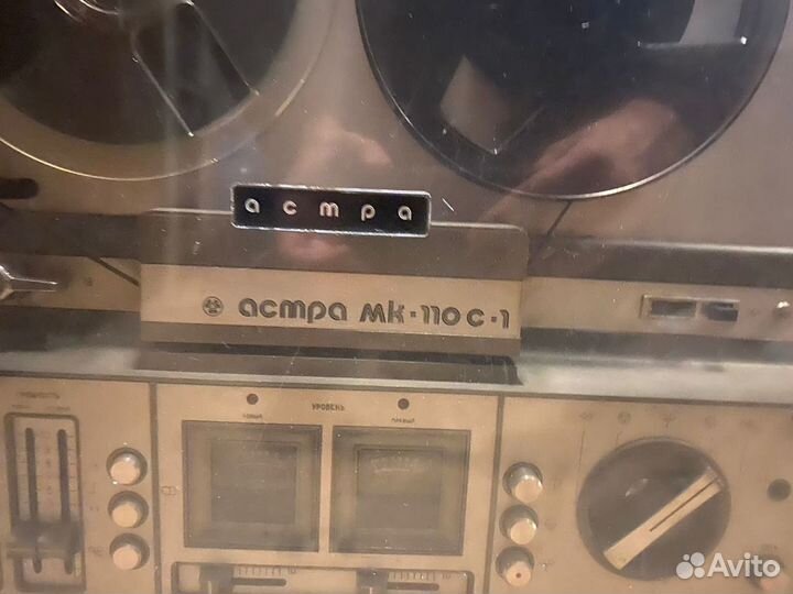 Катушечный магнитофон астра 110
