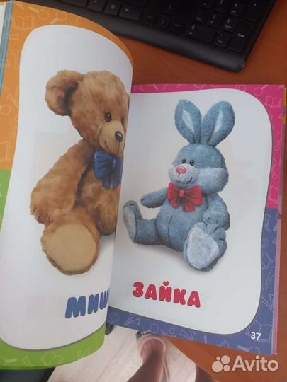 Годовой курс занятий 0-1