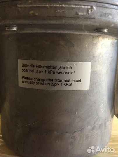 Газовый фильтр maxitrol