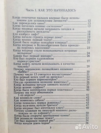 Книги позновательные