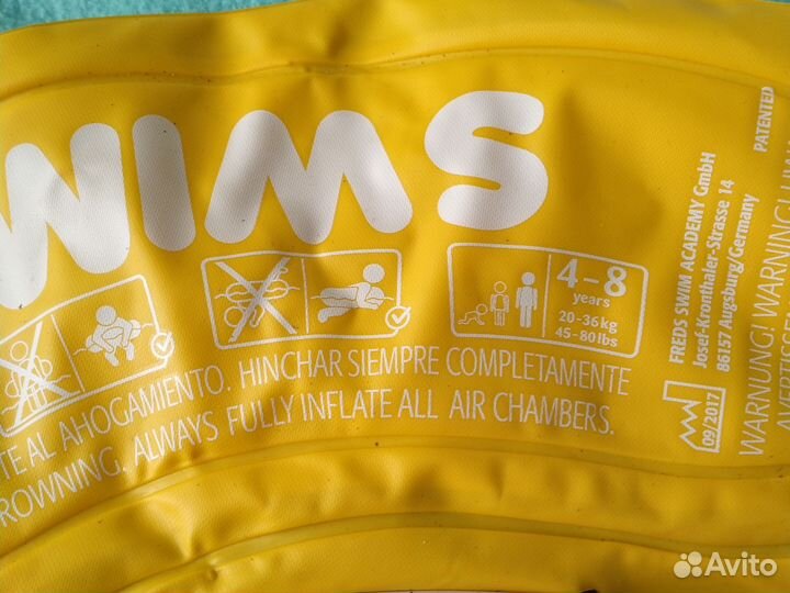 Надувной круг детский