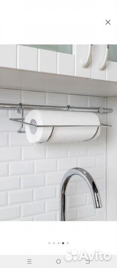 Полотенцедержатель