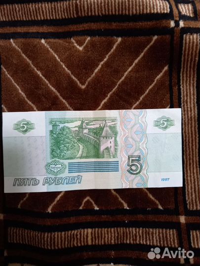 Редкие купюры