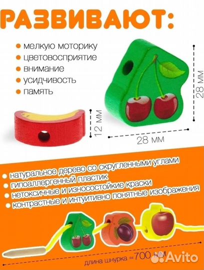 Развивающая игра детская