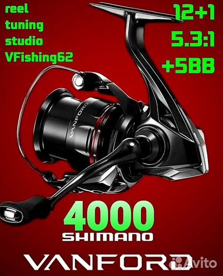 Shimano 24 vanford 4000 + 5BB (5.3:1) 12+1