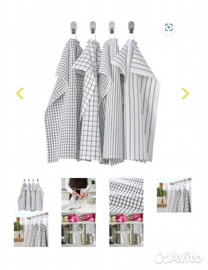 Икеа ринниг полотенце 2 набора (4 шт/набор)