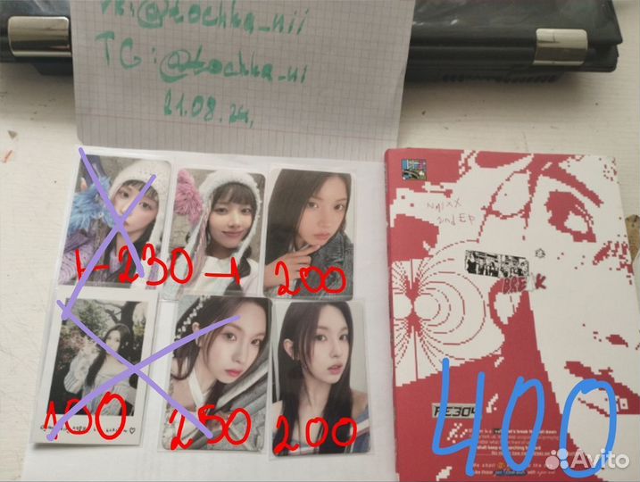 K-pop карты и альбомы разных групп