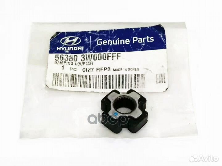 Муфта демпфирующая гур 563803W000FFF Hyundai-KIA