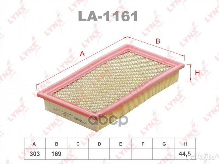 Фильтр воздушный ford: edge 07-10, flex 09-10