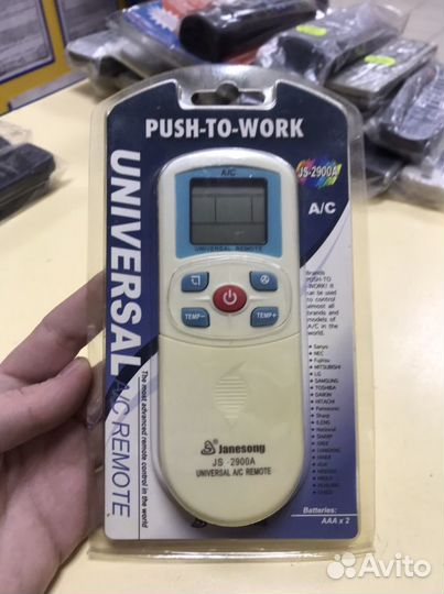 Пульты ду для телевизора