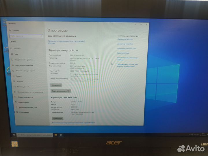 Моноблок Acer Veriton Z4820G i36100/8gb /500gb