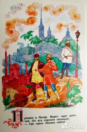 Открытки СССР.