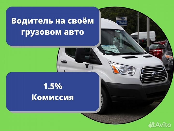 Яндекс курьер