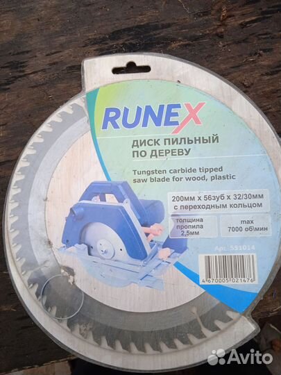 Диск по дереву Runex 200 mm