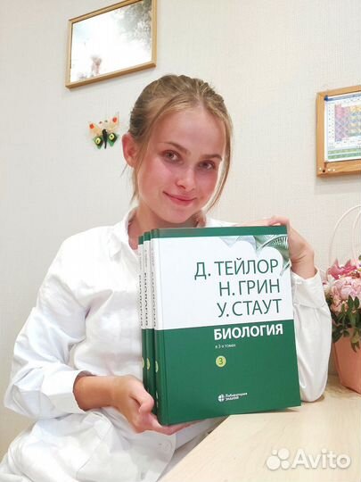 Репетитор по биологии 8-9 класс, огэ, 5 в четв-ти