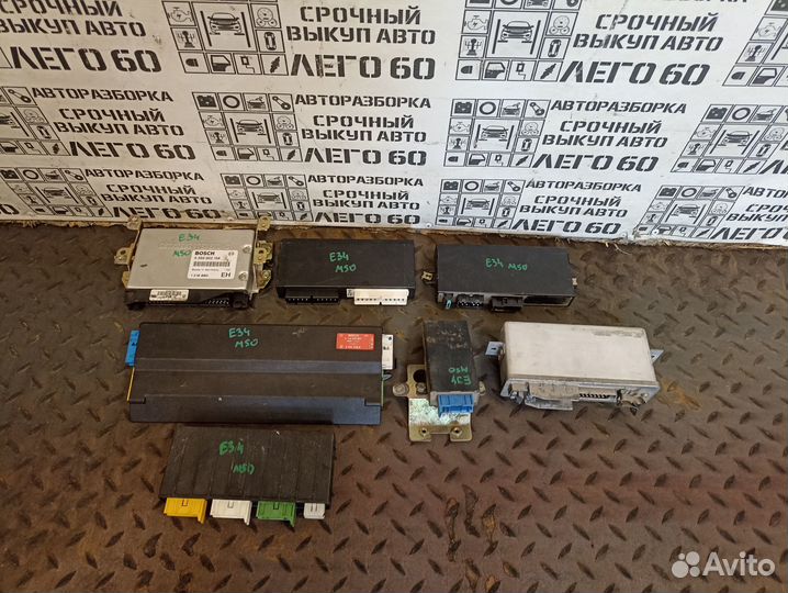 Блок электронный для BMW 5-serie E34