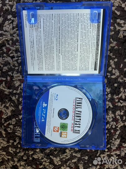 Final Fantasy XII PS4 The zodiac age