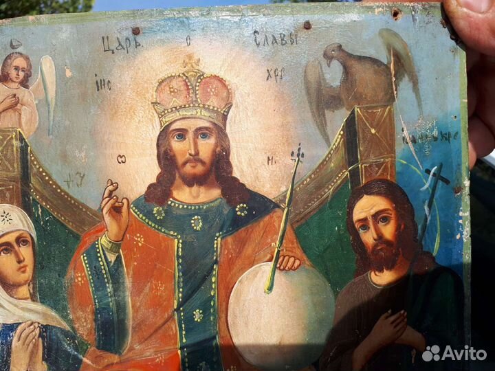 Старинная Икона Царь Славы