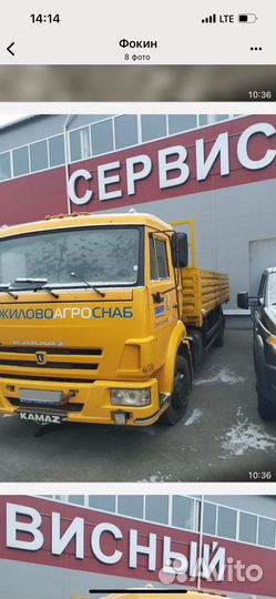 Бортовой грузовик КАМАЗ 4308, 2012