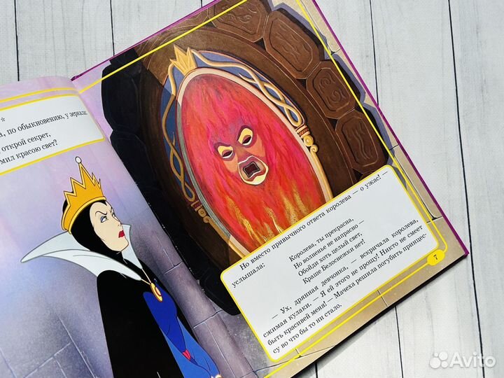 Белоснежка и семь гномов