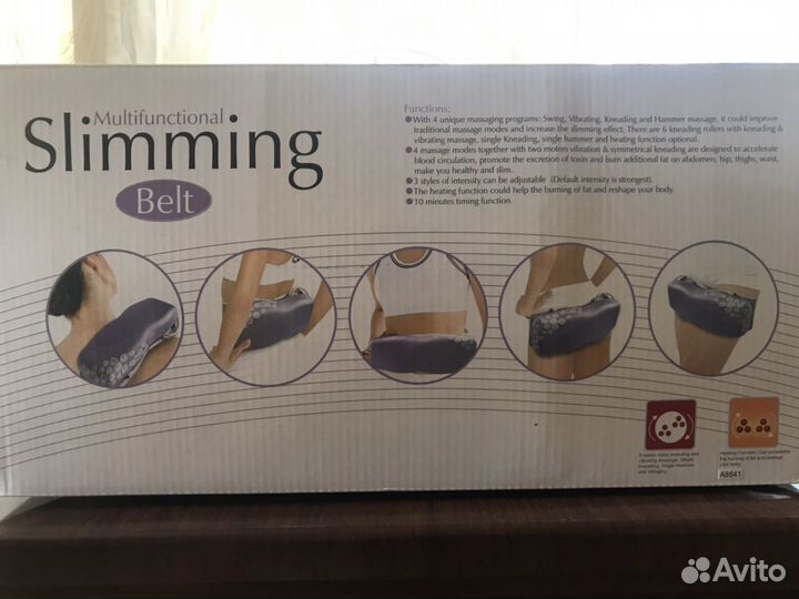 Подаю новый массажный пояс