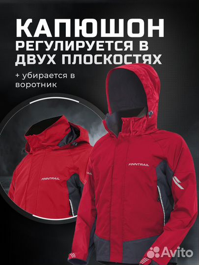 Костюм мембранный Finntrail