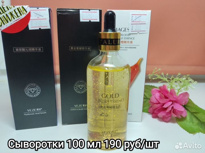 Корейская косметика