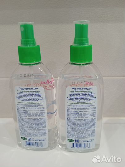 Масло для малыша Новое