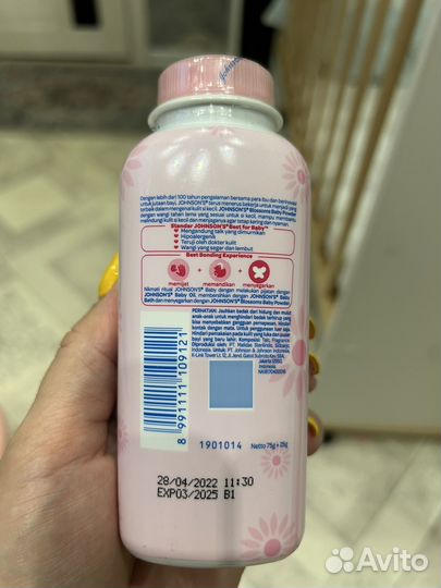 Детская присыпка новая