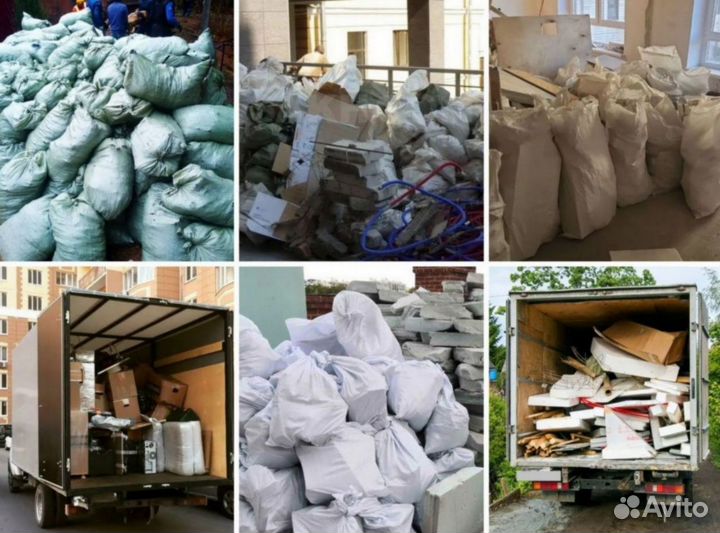 Вывоз мусора Газелью
