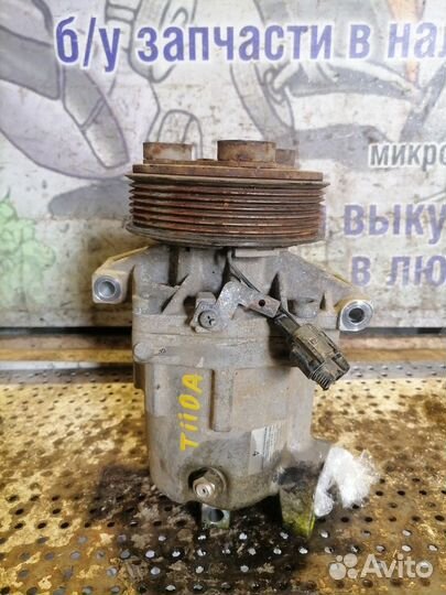 Компрессор кондиционера Nissan Tiida