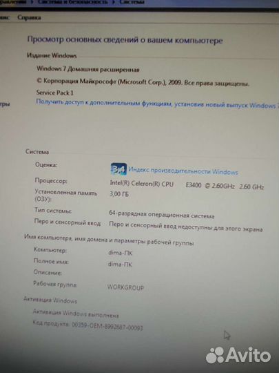 Системный блок Intel Celeron