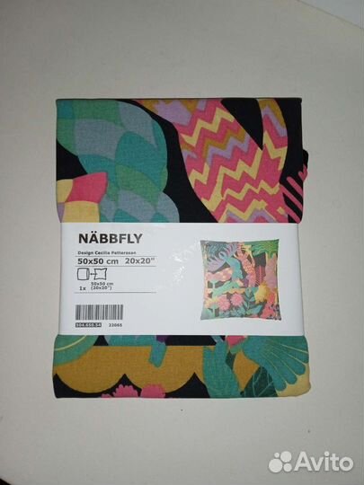 Наволочка IKEA