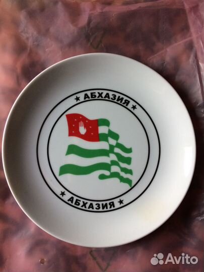 Тарелка декоративная